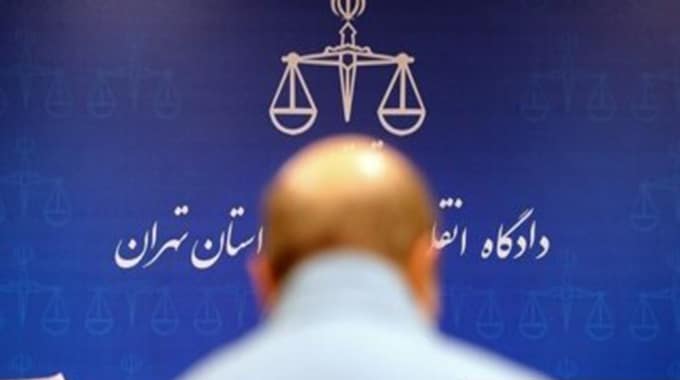 توهین به مقدسات