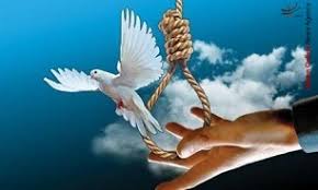 گذشت از قصاص