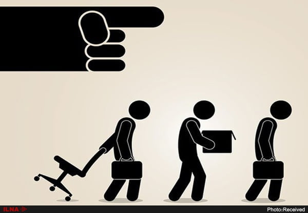 بیمه بیکاری