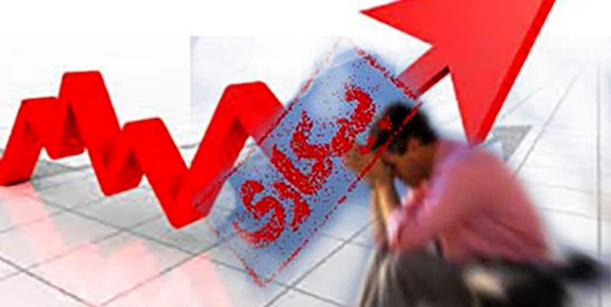 بیمه بیکاری