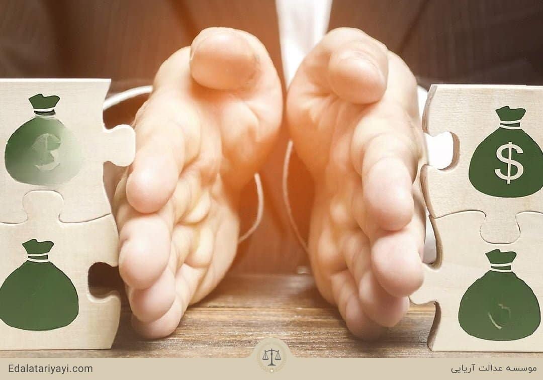 گواهی عدم امکان افراز چیست ؟