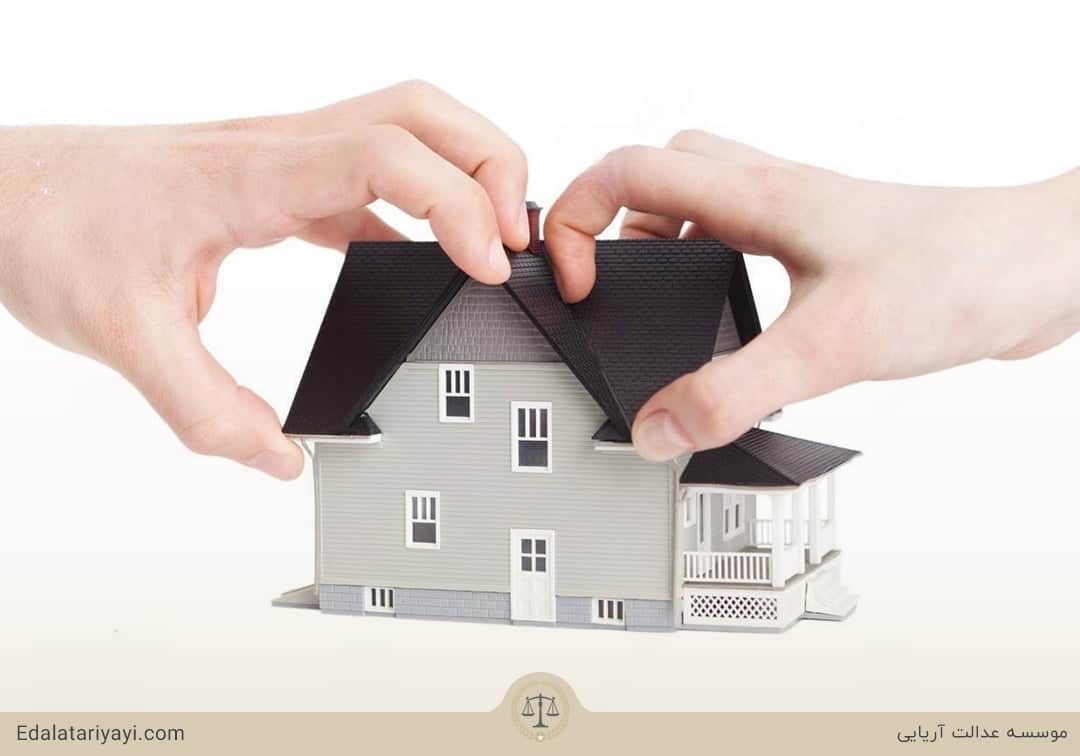 گواهی عدم امکان افراز