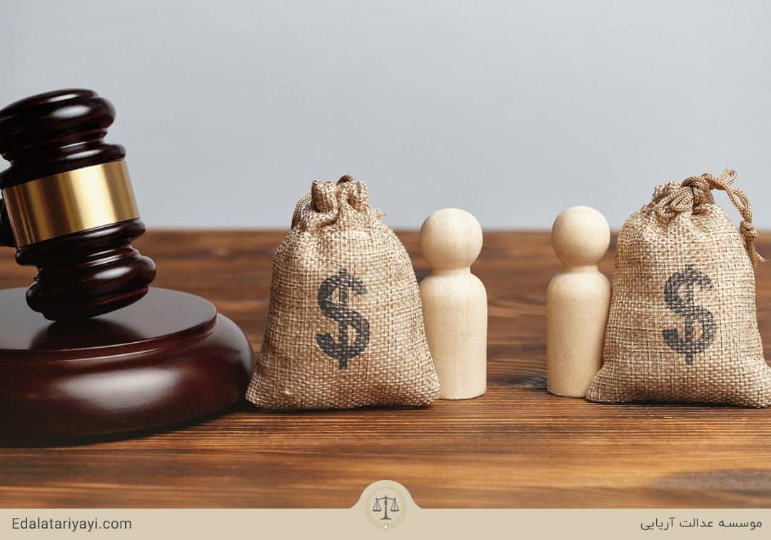 درخواست گواهی عدم امکان افراز