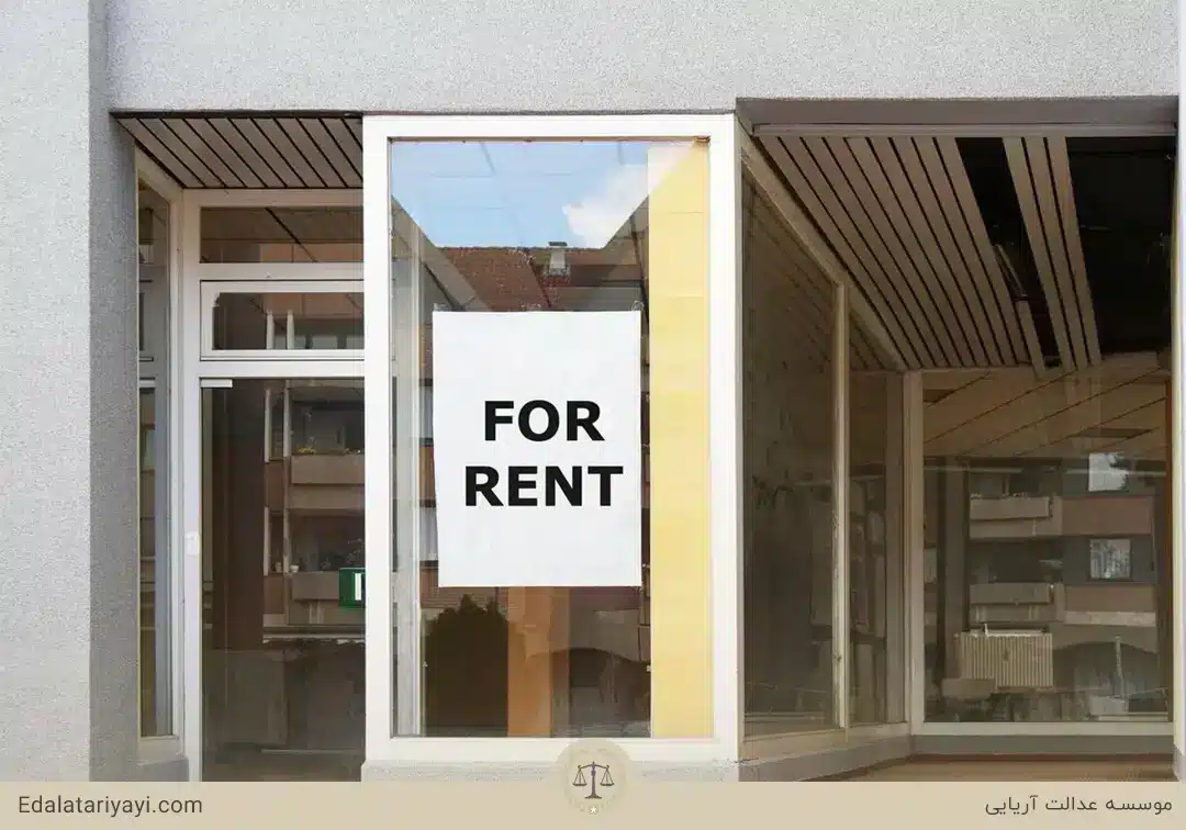 بررسی ارزش و فرق مالکیت و سرقفلی