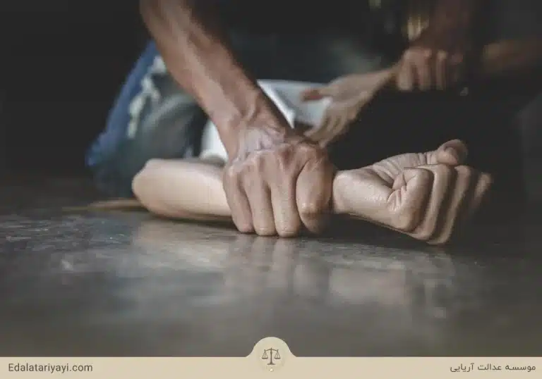 جرم تجاوز جنسی