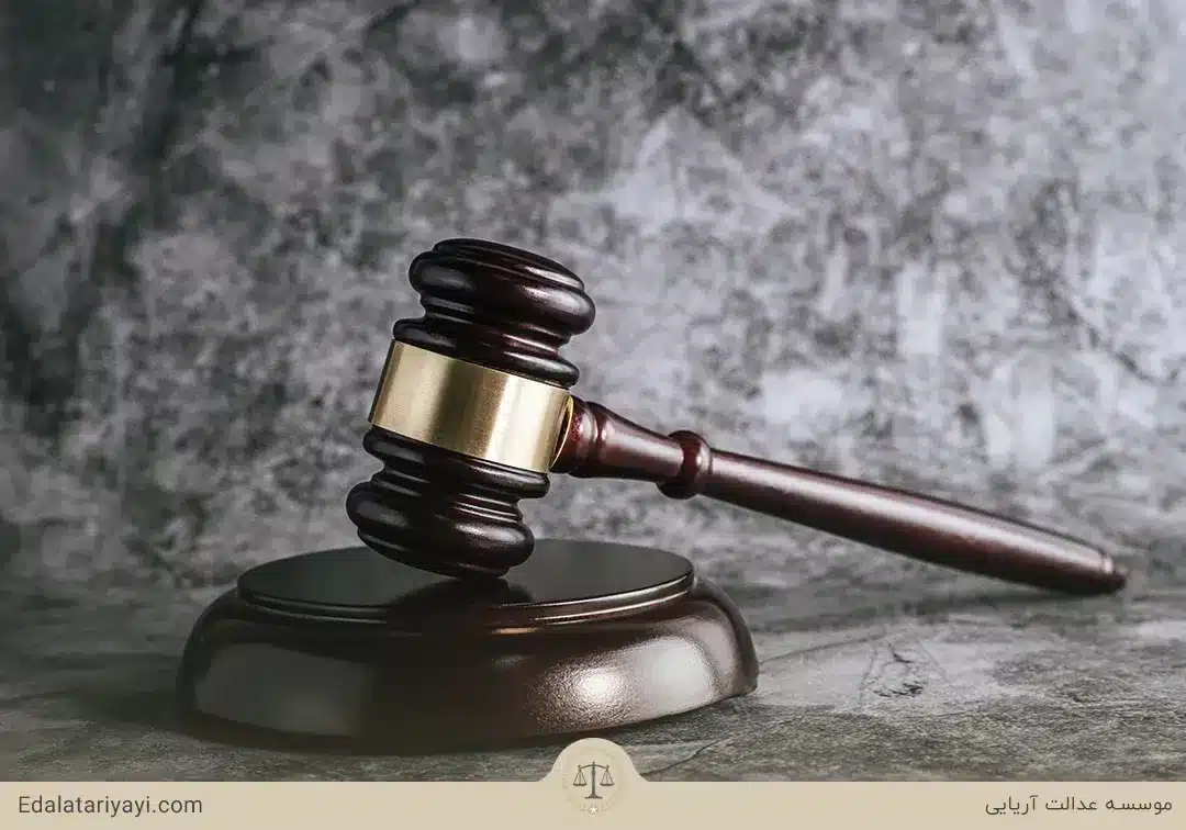 بهترین وکیل کیفری در تهران