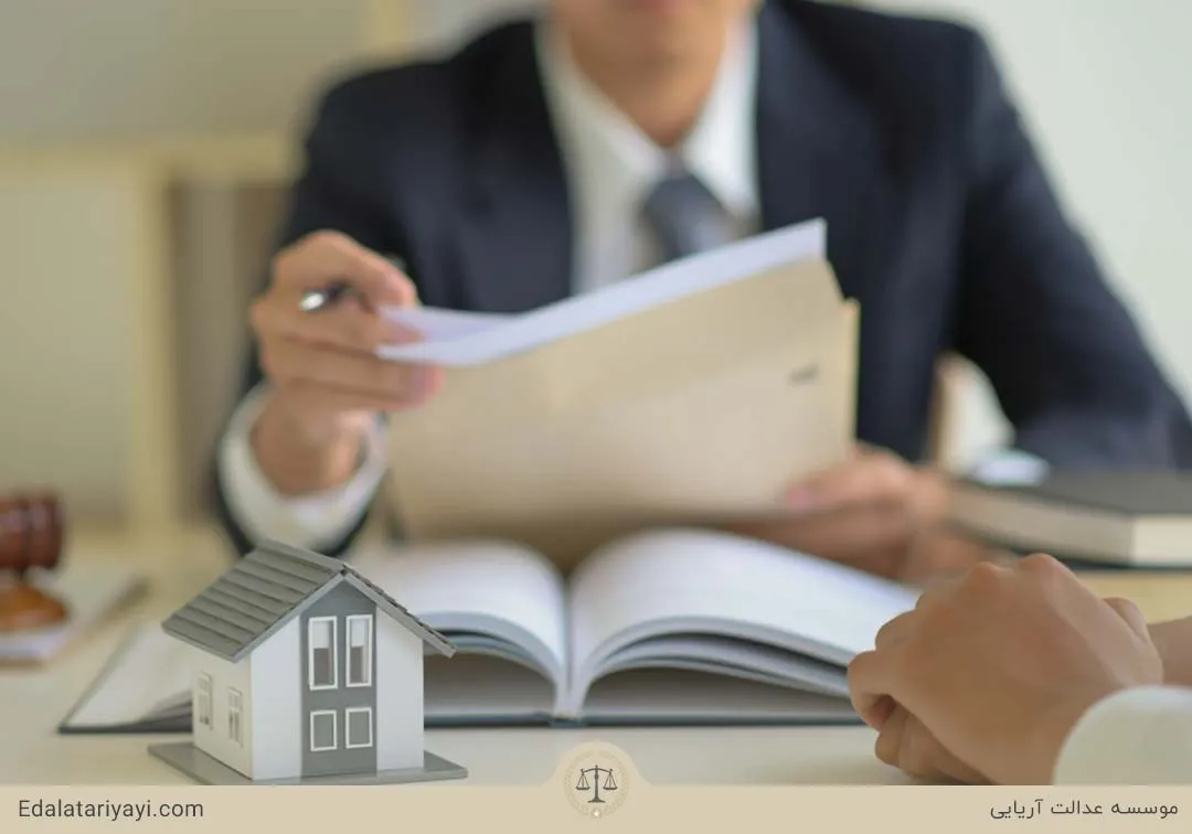 بهترین وکیل ملکی در تهران