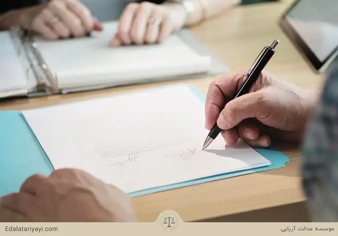 مراحل دریافت سند ملکی