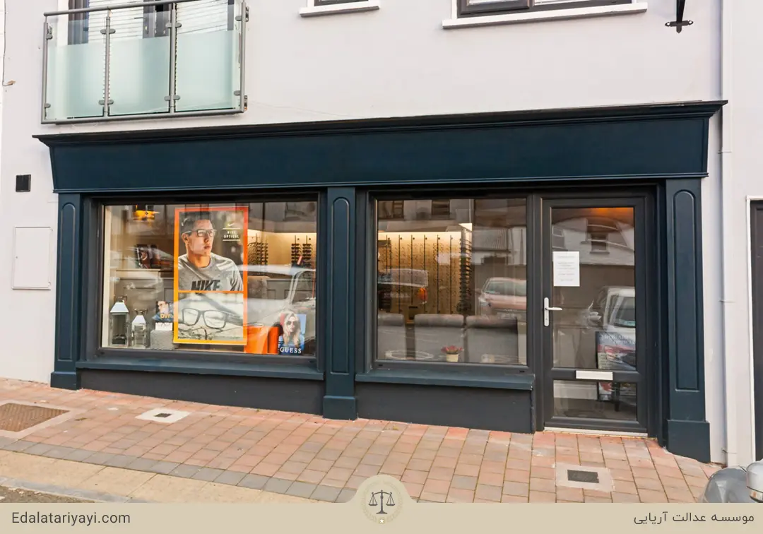 آیا باید مغازه سرقفلی بخرم یا خیر؟